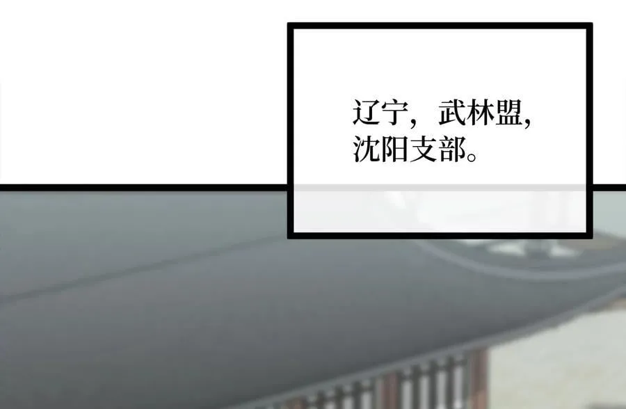 268.三岳叛变138