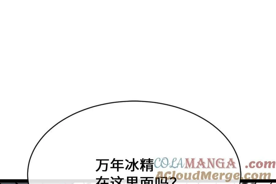 267.北海龙王88