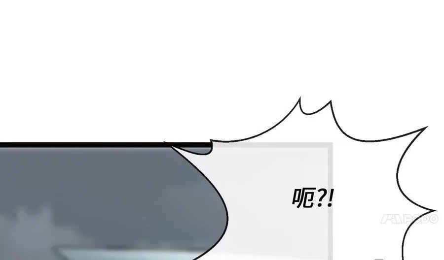 266.围剿萨满51