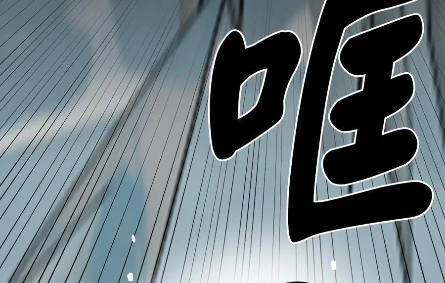266.围剿萨满197