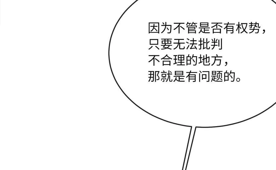 268.三岳叛变105