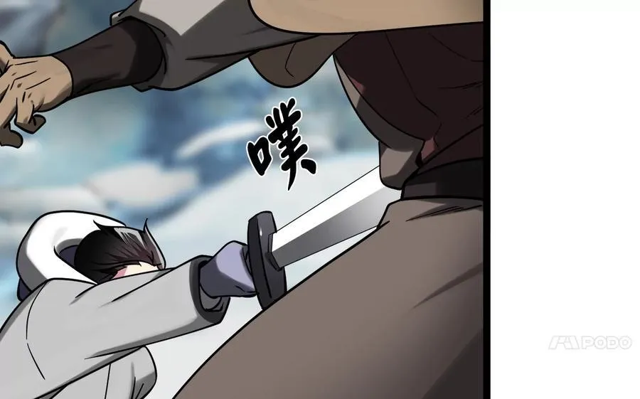 266.围剿萨满7