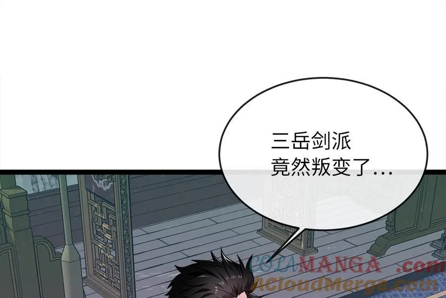 269.攻上华山4
