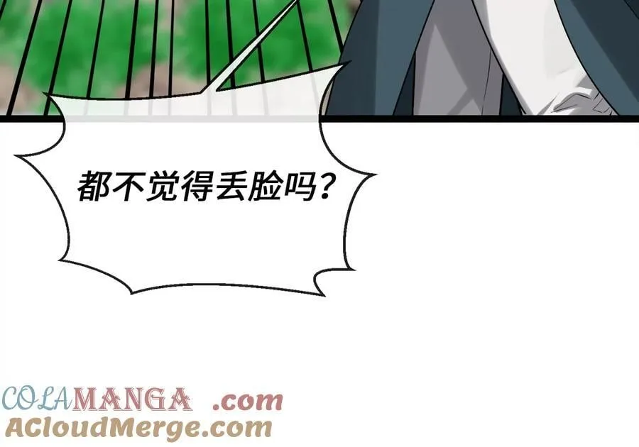 269.攻上华山128