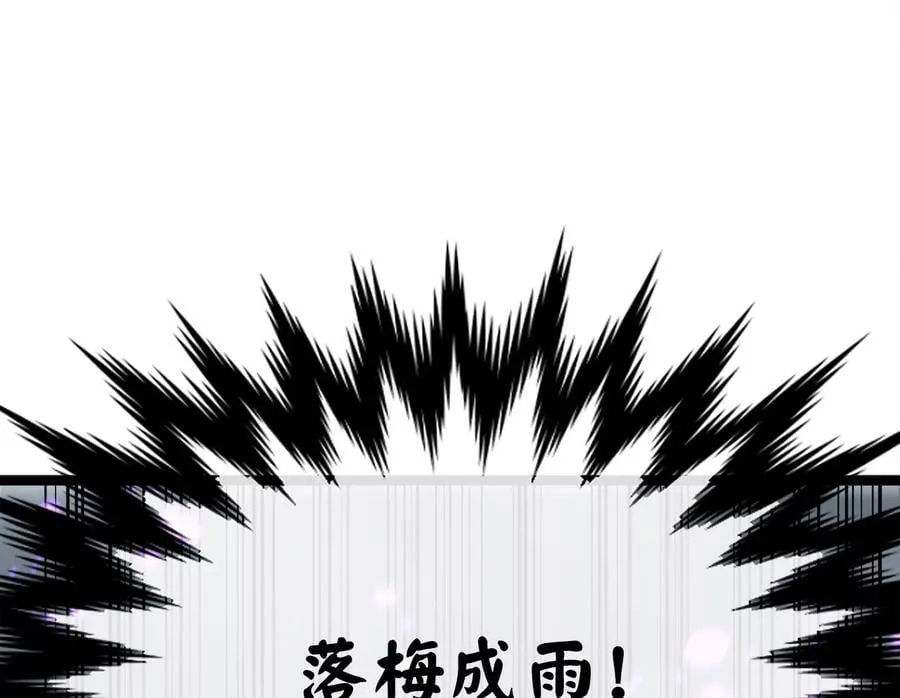 266.围剿萨满27