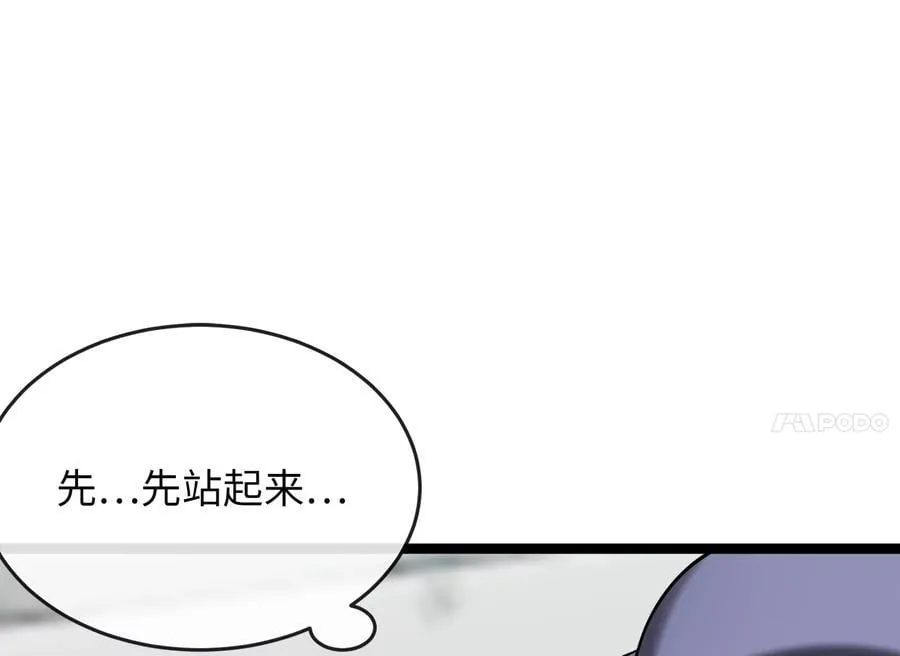 265.雪靴巫师71