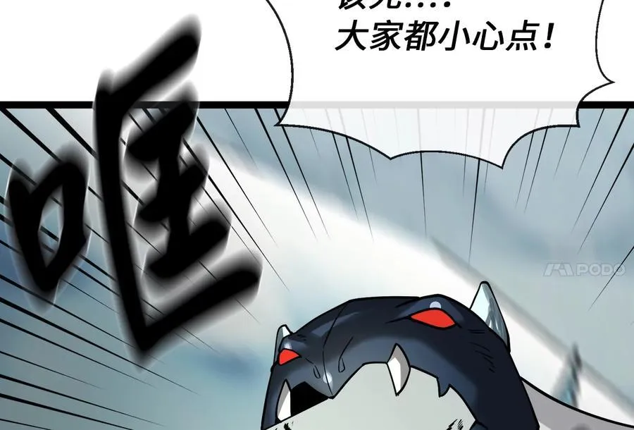 267.北海龙王57