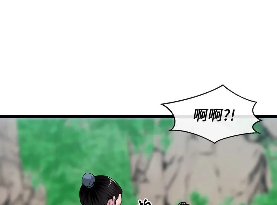 269.攻上华山117