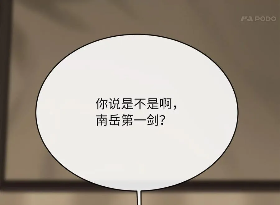 268.三岳叛变77
