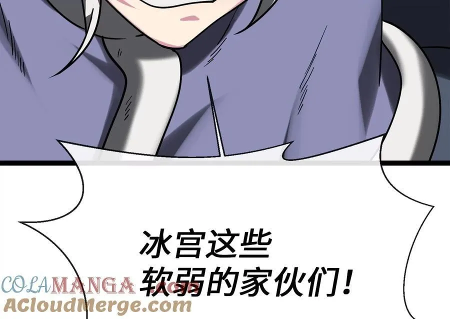 265.雪靴巫师40