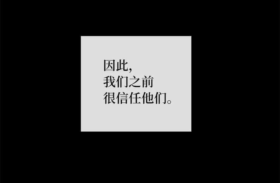 268.三岳叛变33