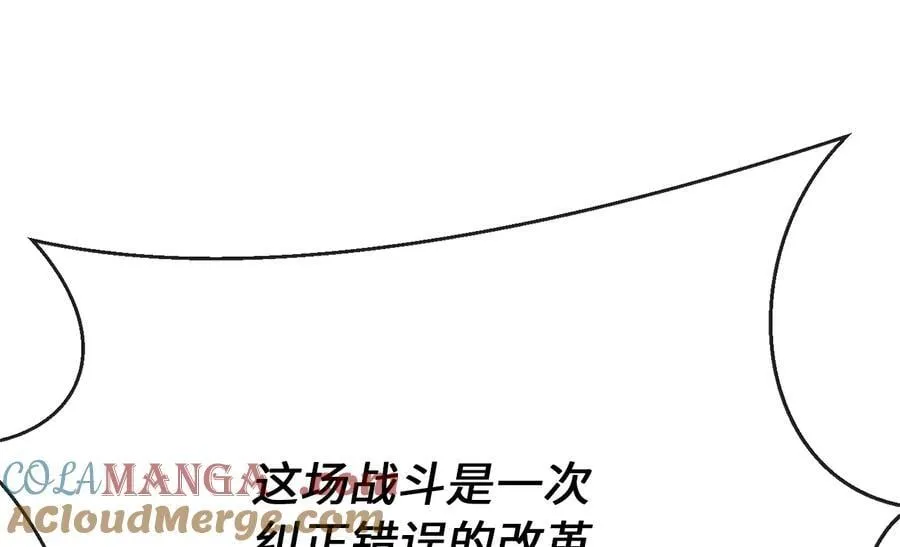 269.攻上华山144