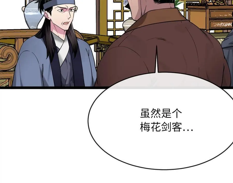 269.攻上华山49