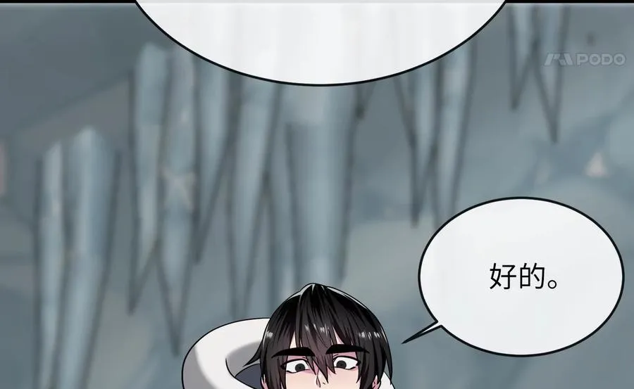 267.北海龙王162