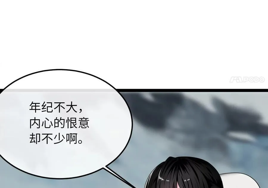 265.雪靴巫师186