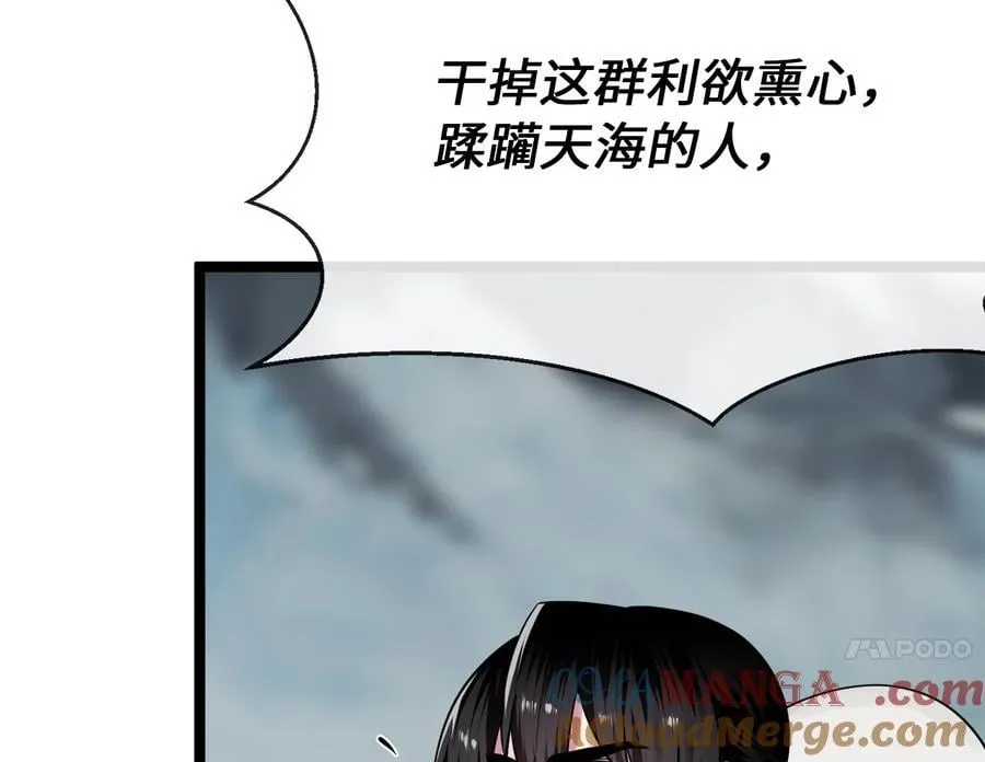 265.雪靴巫师212