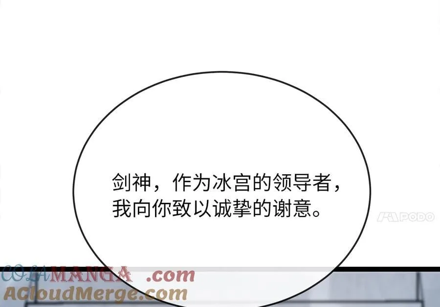 267.北海龙王216
