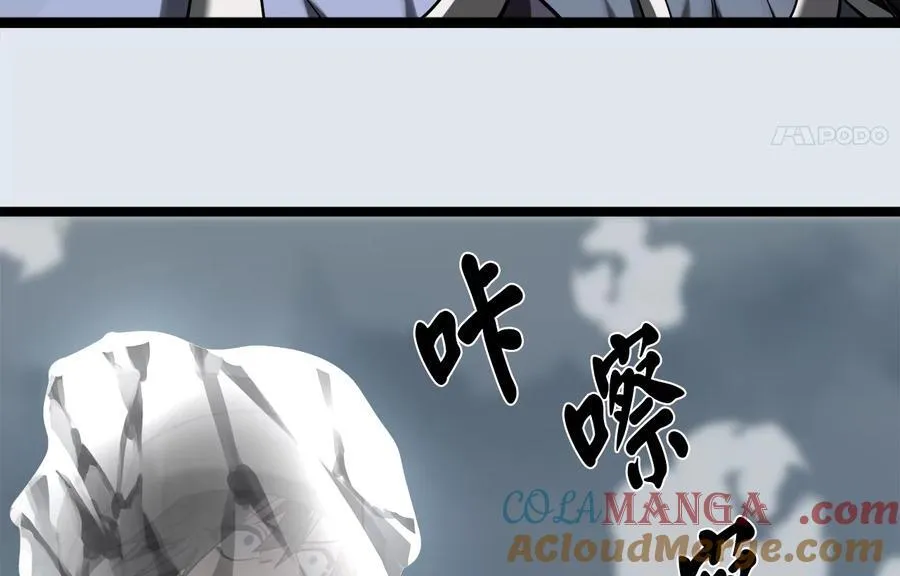 265.雪靴巫师120