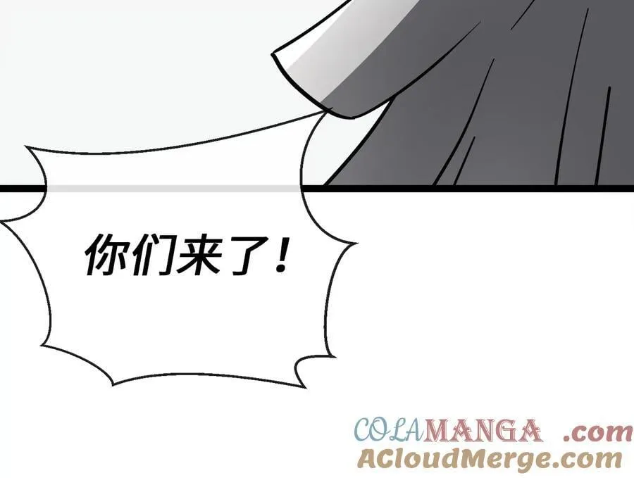 266.围剿萨满148