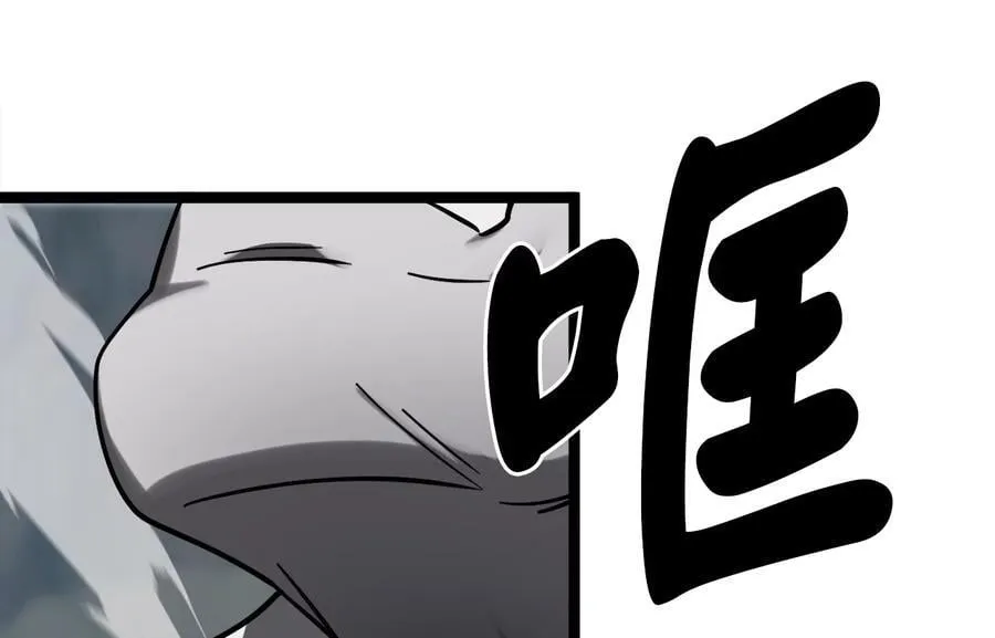266.围剿萨满190