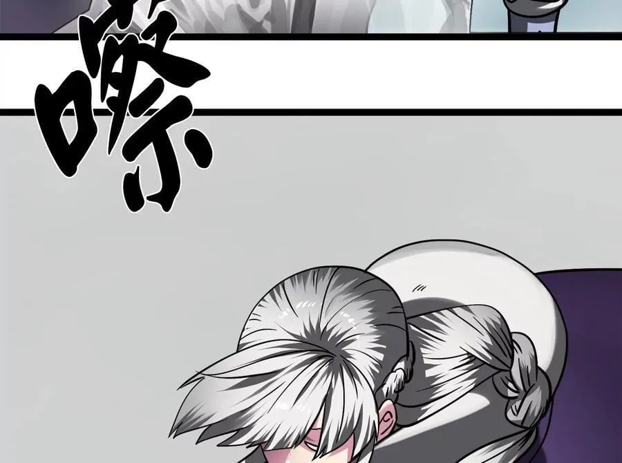 265.雪靴巫师26