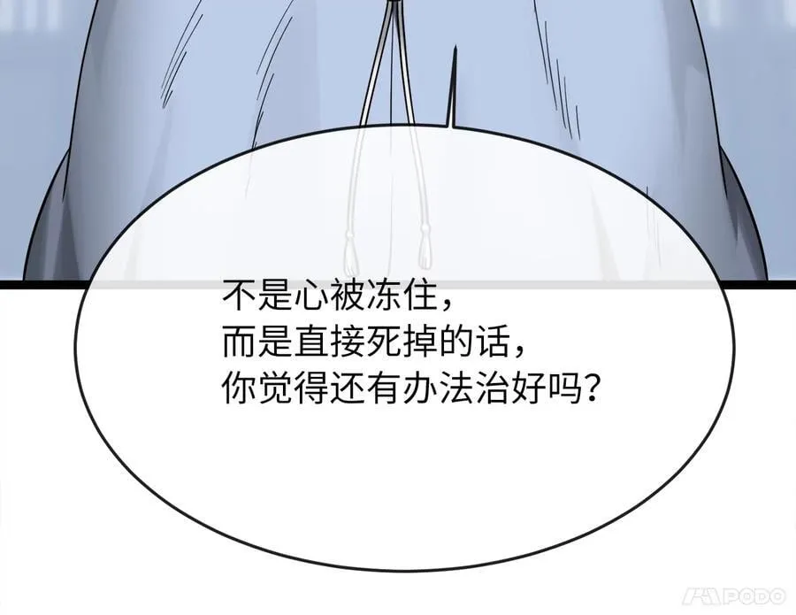 267.北海龙王253