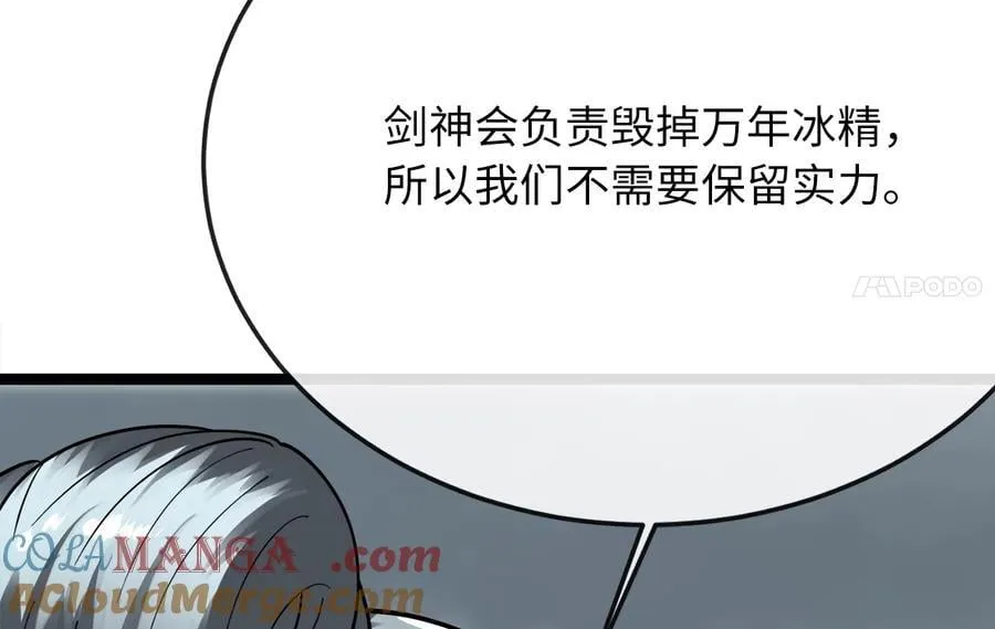 265.雪靴巫师104