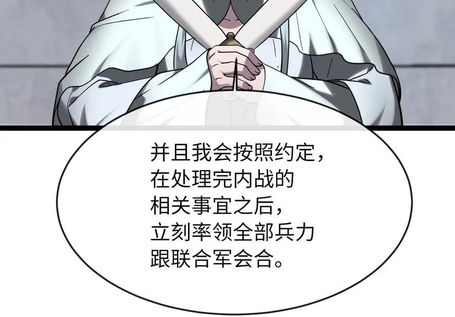 267.北海龙王218