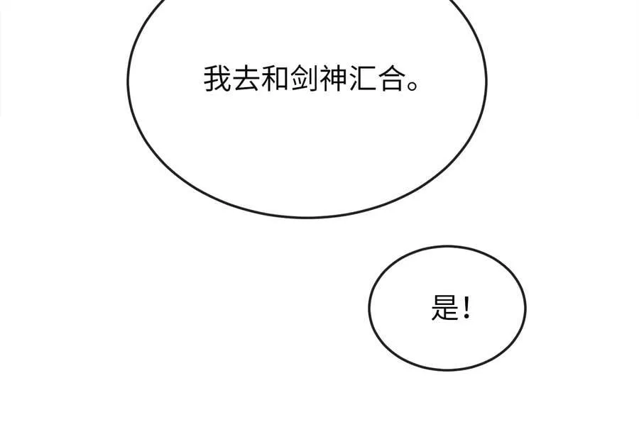 266.围剿萨满130