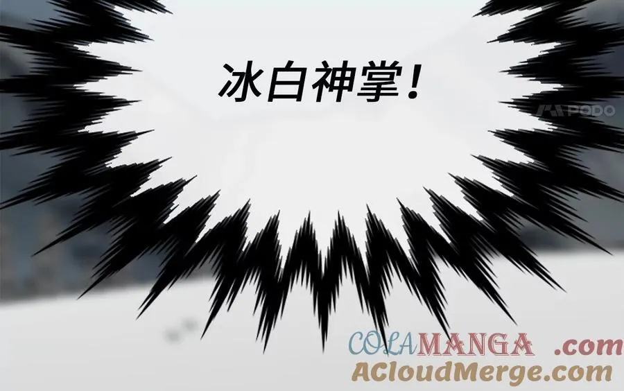 265.雪靴巫师132