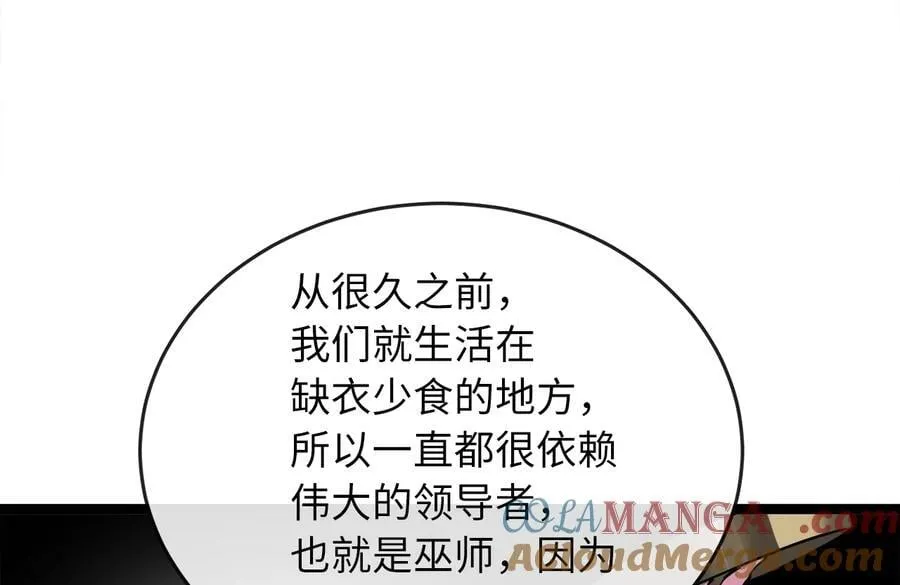 267.北海龙王184