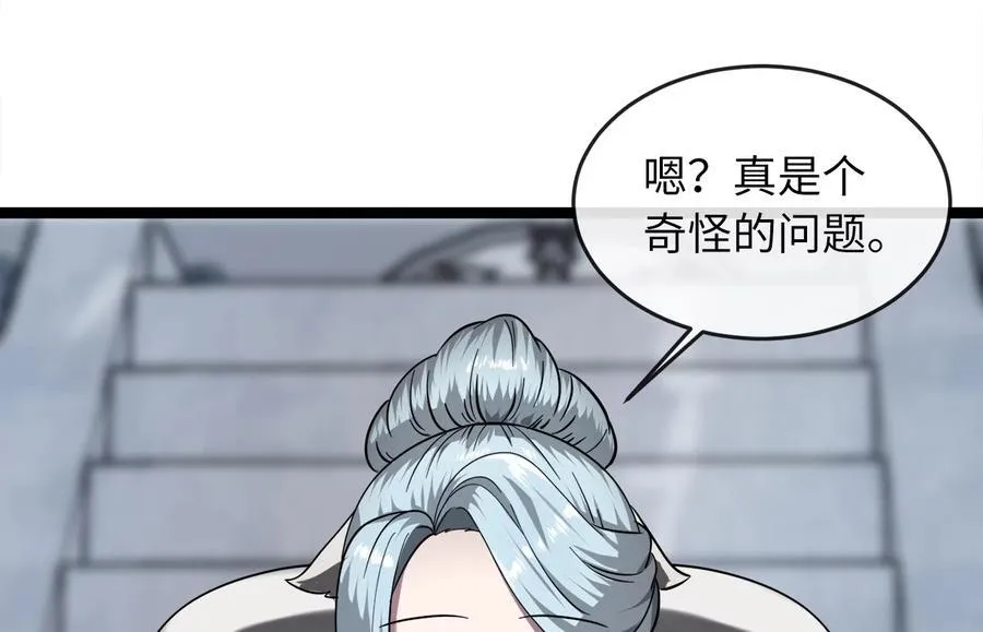267.北海龙王254