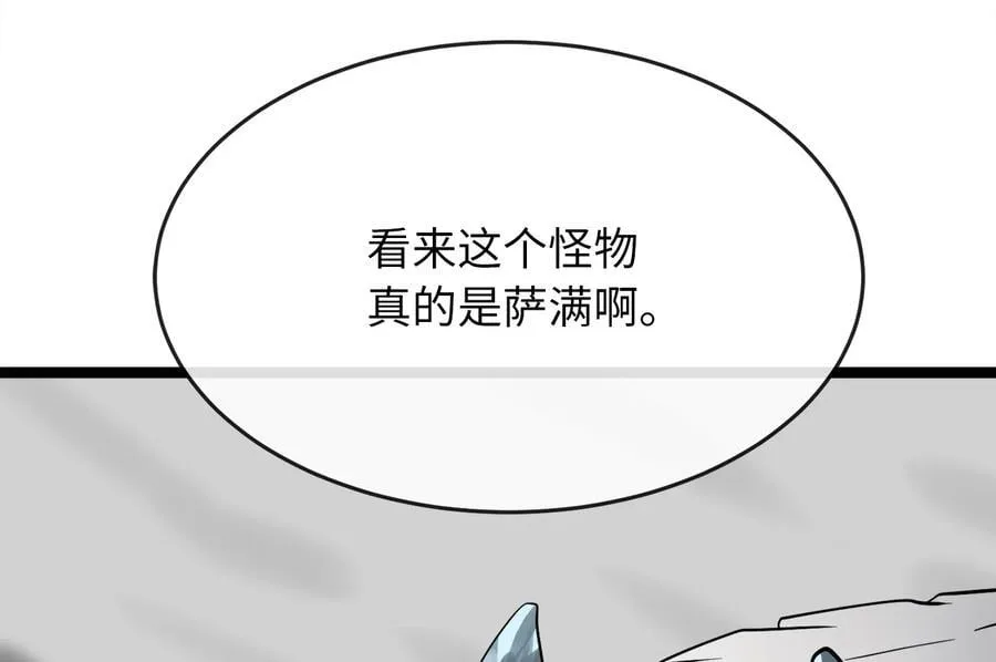 267.北海龙王130