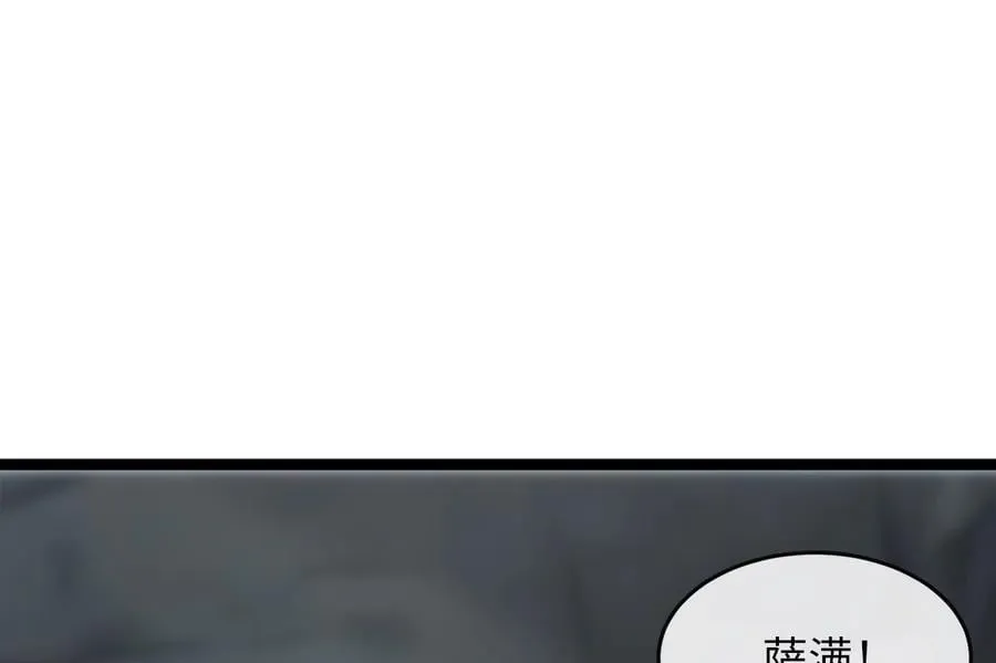 266.围剿萨满149