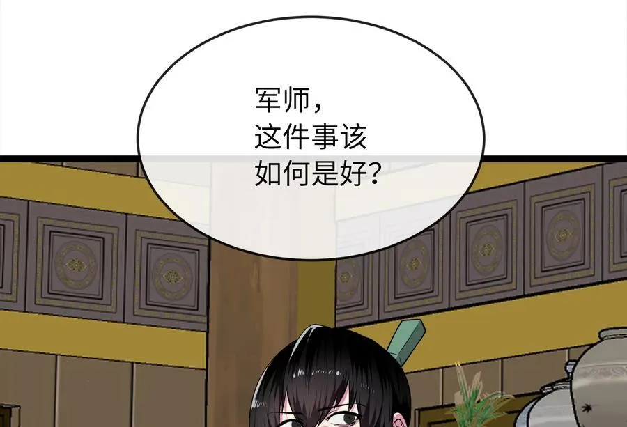 269.攻上华山43