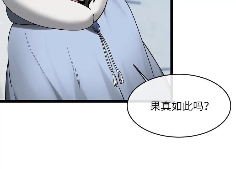 267.北海龙王243