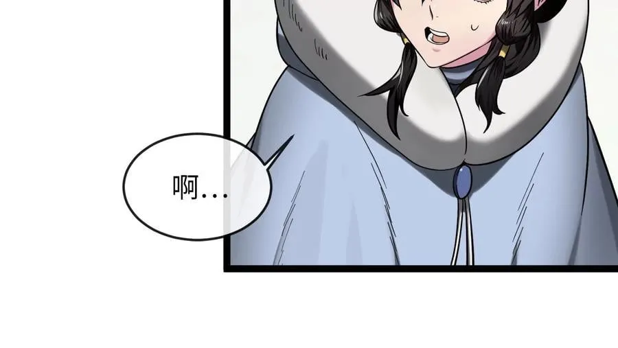 267.北海龙王270