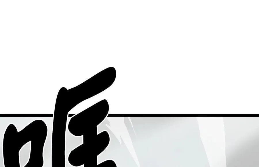 266.围剿萨满187