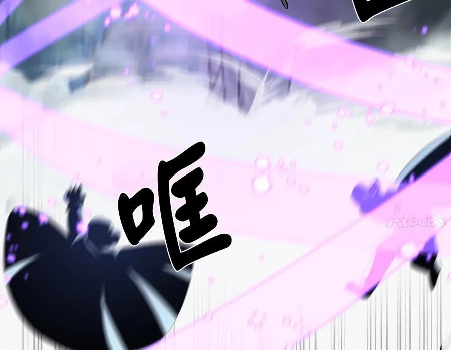 266.围剿萨满29