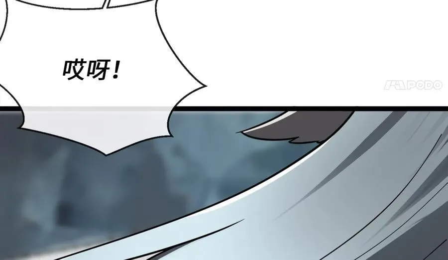 265.雪靴巫师53