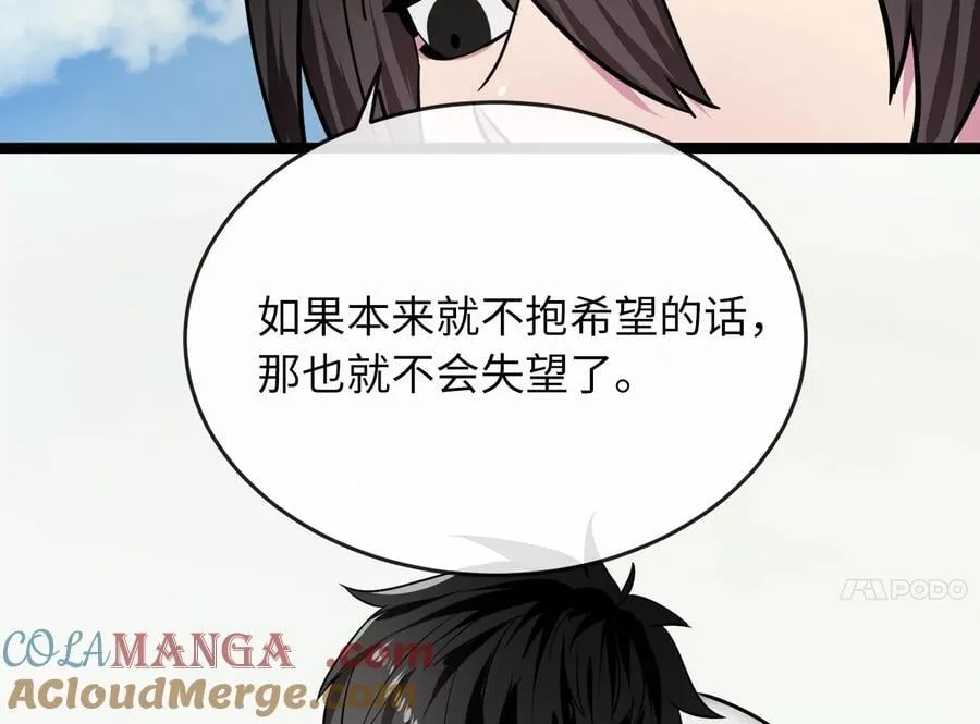 267.北海龙王272