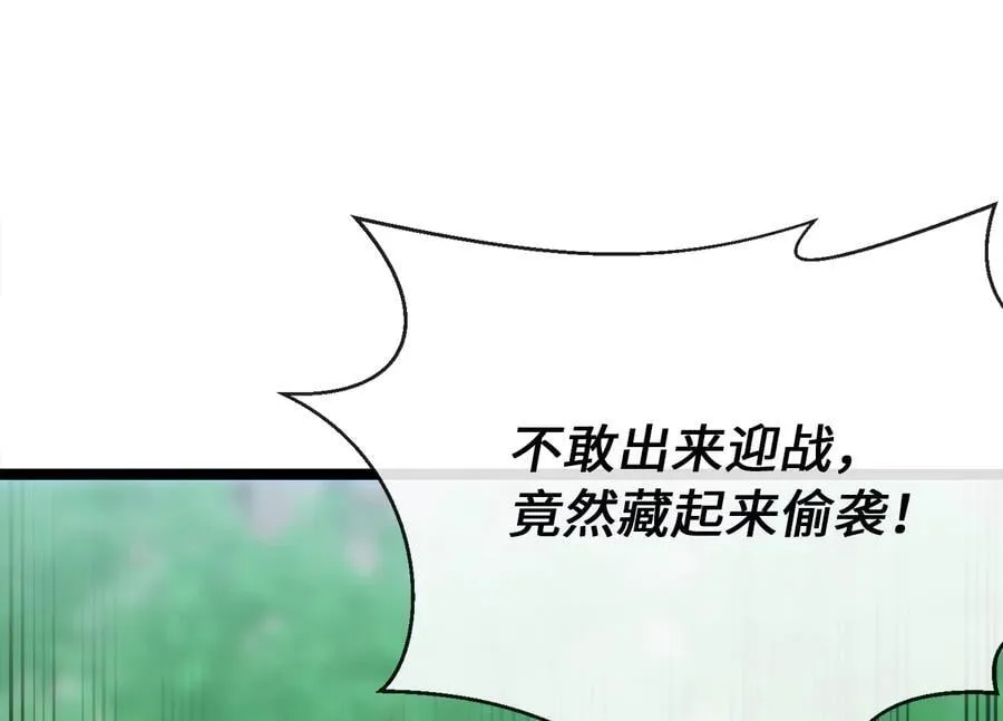 269.攻上华山129