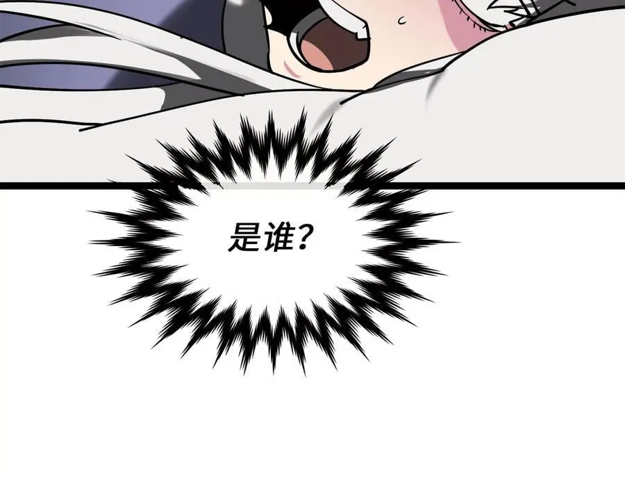 265.雪靴巫师70