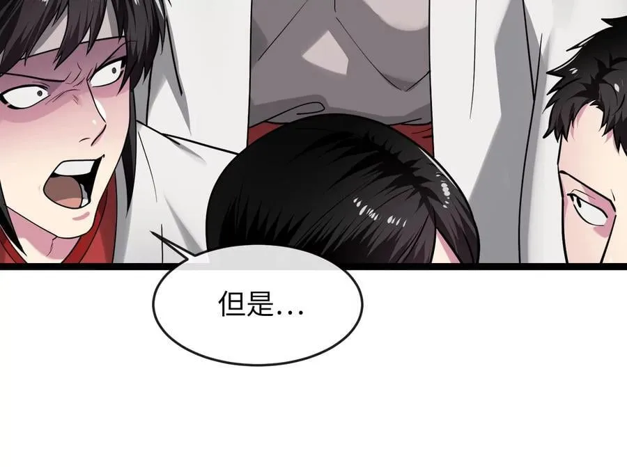 269.攻上华山158
