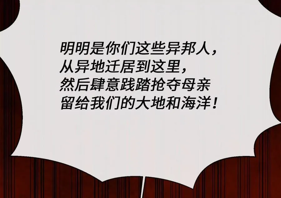 265.雪靴巫师181