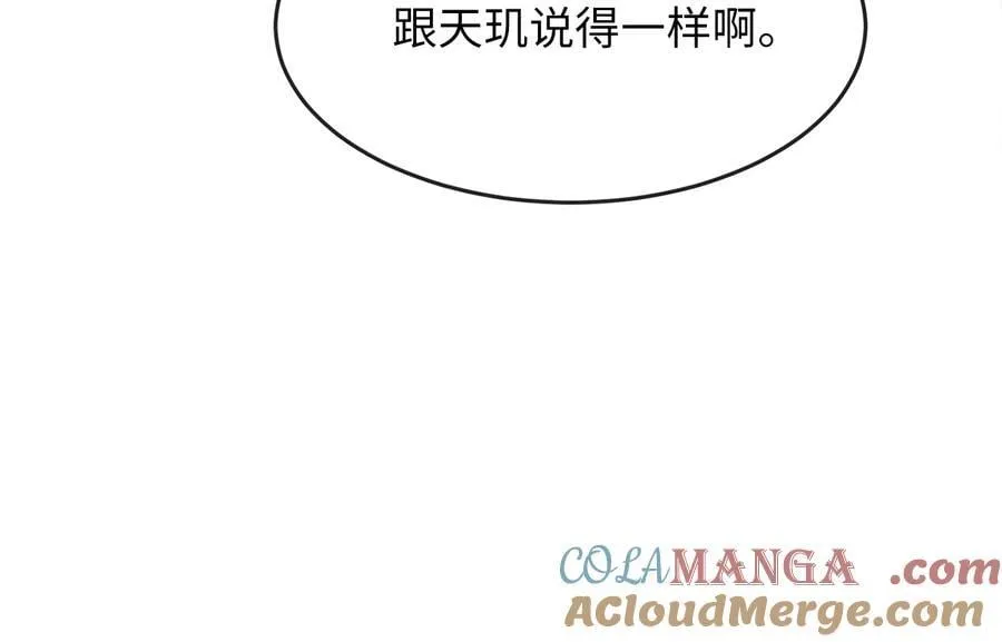 269.攻上华山72