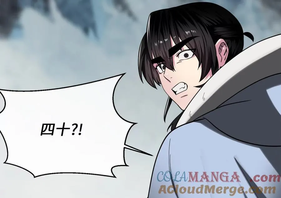 265.雪靴巫师192