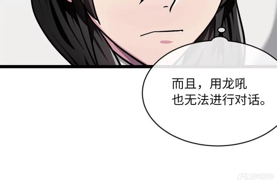 267.北海龙王213