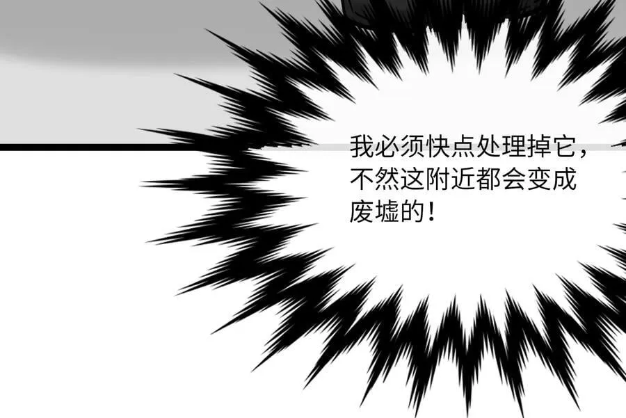 267.北海龙王21