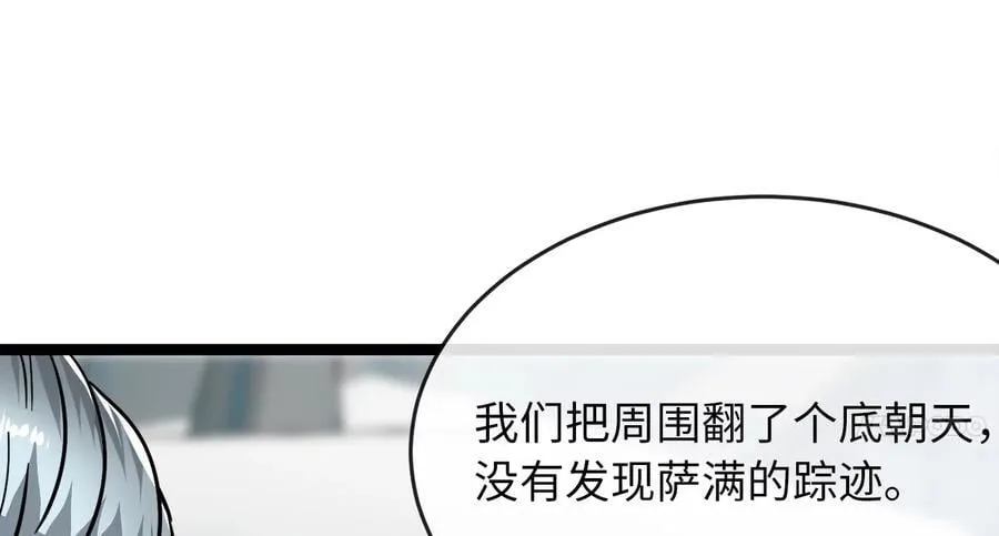 267.北海龙王127